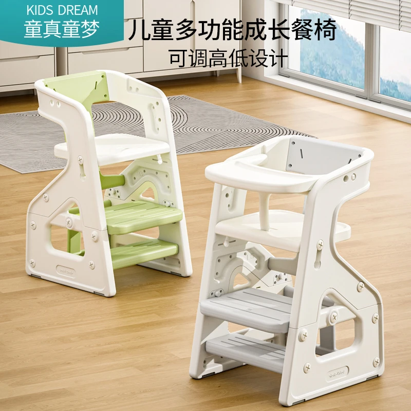 宝宝餐椅儿童成长椅婴儿家用吃饭餐桌座椅多功能幼儿小孩学习椅子