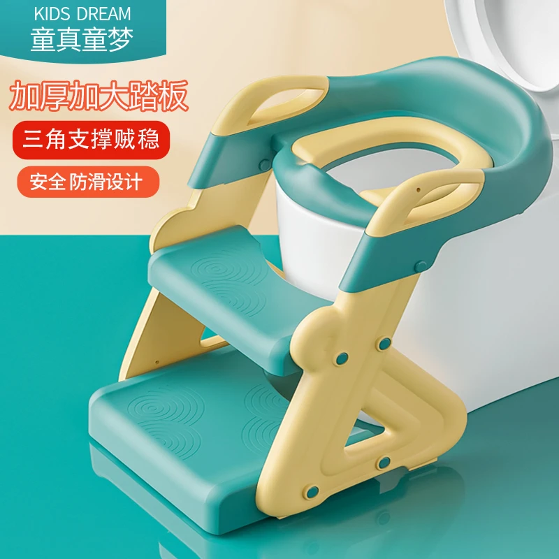 儿童马桶坐便器楼梯式男孩女宝宝阶梯架垫盖小孩马桶坐便圈踩脚凳