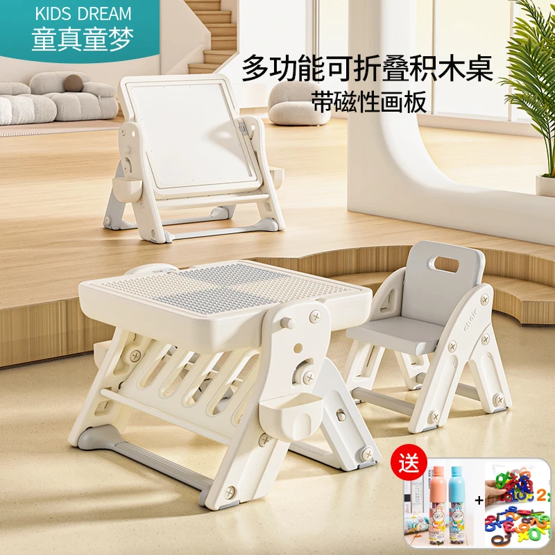 儿童多功能积木桌可折叠画板大颗粒拼图游戏桌男孩女孩益智玩具桌