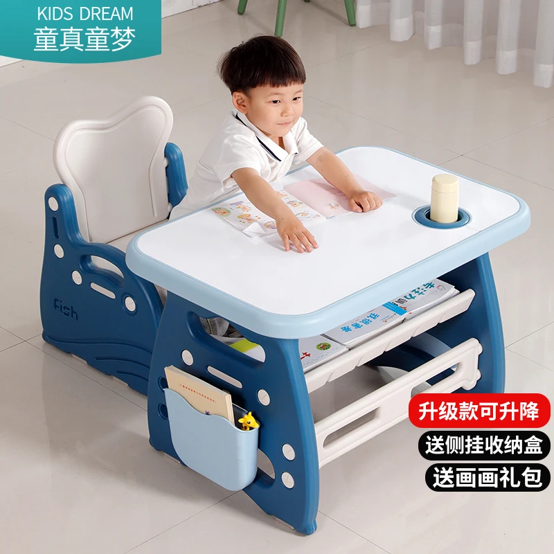 儿童书桌小学生写字桌椅套装家用宝宝学习桌课桌椅小孩子作业桌台