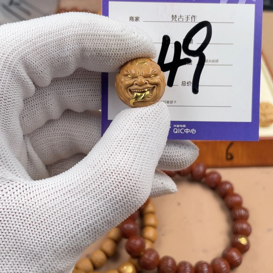 【闪购商品】猴头核桃吊坠