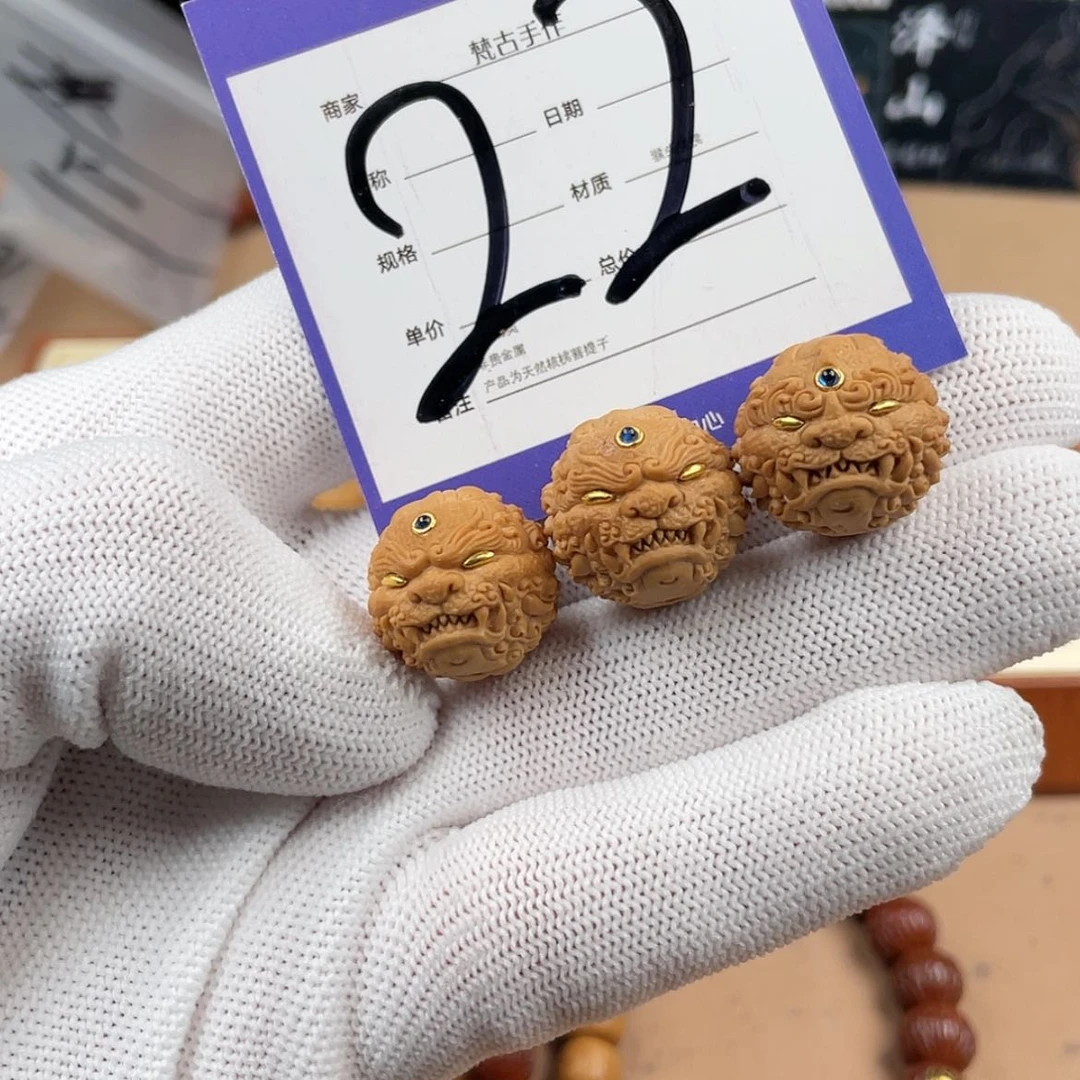 【闪购商品】猴头核桃吊坠