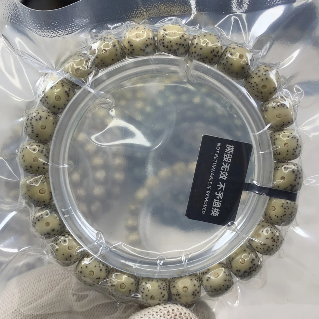 星月菩提手串41号留白10×9