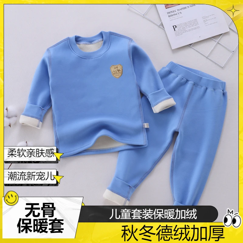 儿童加绒保暖套装男女童复合绒秋冬新款两件套加厚秋衣德绒