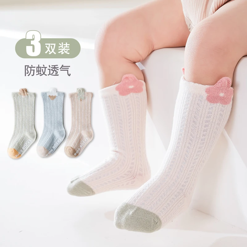 婴儿袜子中筒夏季棉0-6月1岁薄款新生幼儿童初生宝宝网眼透气防蚊