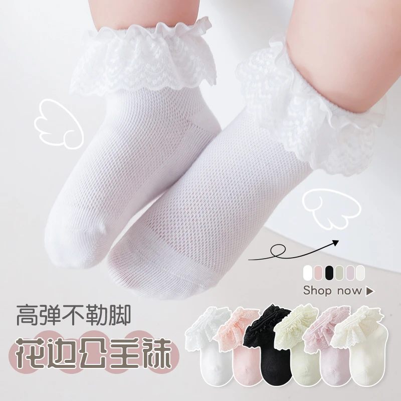 女童袜子夏季薄款女孩儿童蕾丝花边舞蹈公主袜夏天网眼透气船短袜