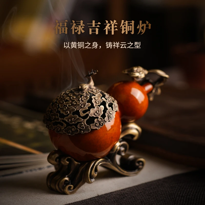 福禄吉祥铜葫芦香炉香薰全套