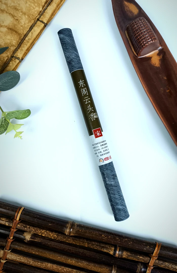 东阁云头香 线香 10克