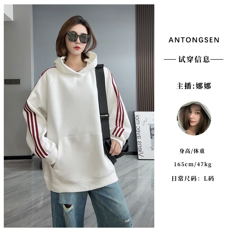 【娜娜专属】2024早秋新款韩版休闲宽松百搭撞色连帽长袖卫衣8072