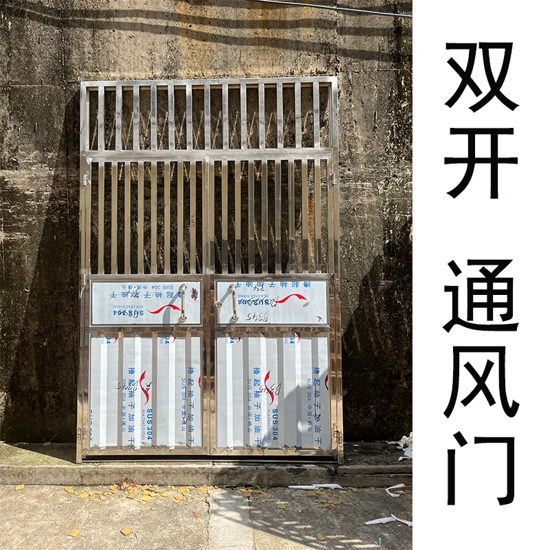 通风透气不锈钢门院子门不锈钢门通风门平开门加厚门阳台门过道门