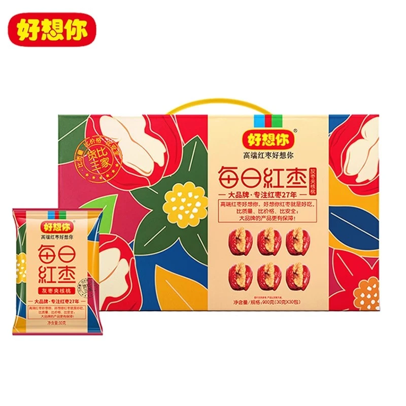 好想你红枣夹核桃900克(30包)每日红枣礼盒即食免洗灰枣特产零食