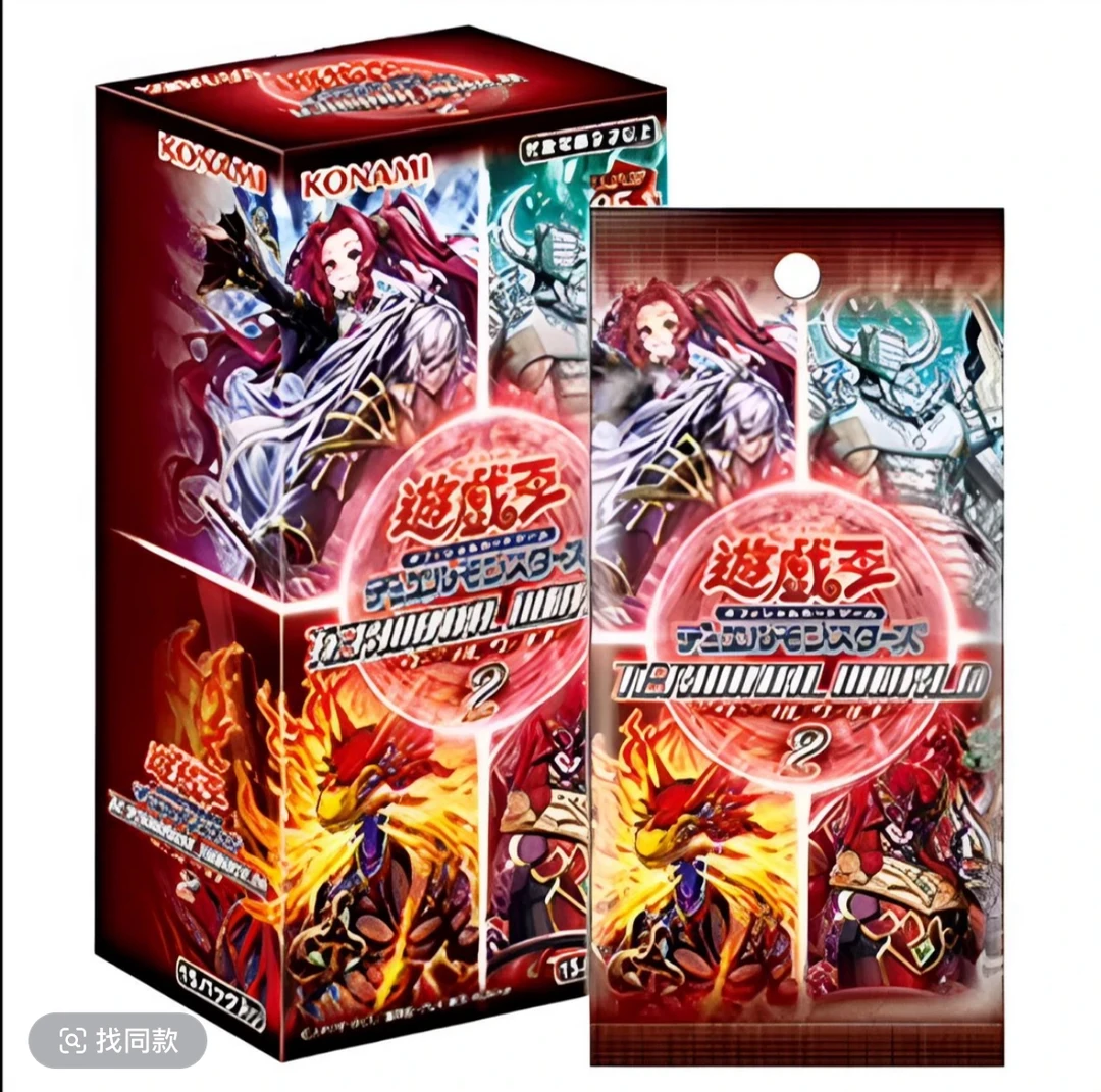 游戏王 日版日文 TW02 终端世界 原箱盲盒代拆【下单默认代拆】
