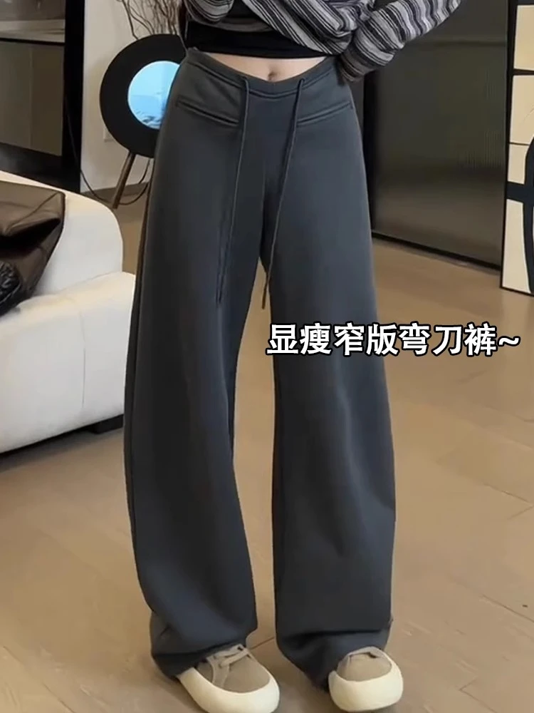 窄版阔腿裤显瘦休闲裤子女春季新款胖mm大码弯刀香蕉裤高腰小个子
