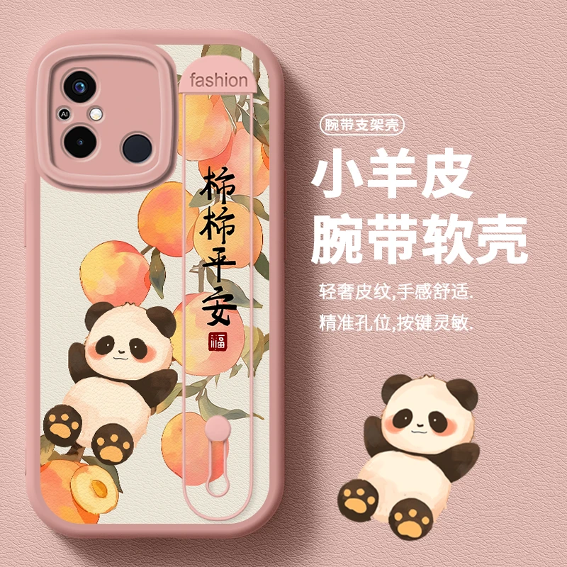 柿柿顺利红米12c手机壳小米12r小羊皮12新款12c腕带5g4g保护软套