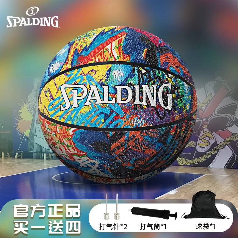 Spalding/斯伯丁官方炫彩涂鸦篮球PU7号标准篮球室内室外生日通用