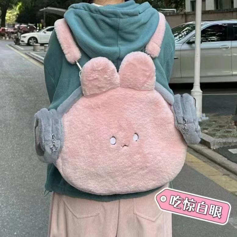 【花花東西专属】可爱毛绒双肩包耳机兔子女包新款大学生小众设计