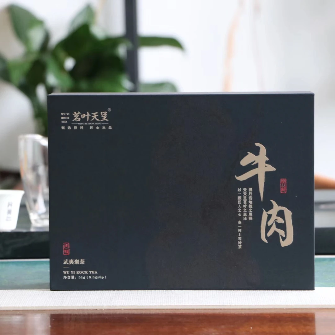 茗叶天呈牛肉肉桂51克6泡福建武夷山茶叶岩茶乌龙茶肉桂礼盒装