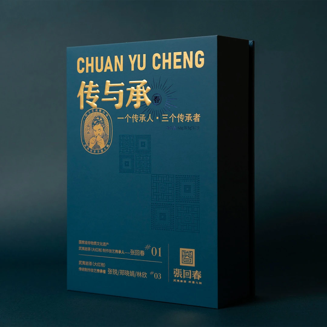 张回春传与承68克8泡福建武夷山岩茶大红袍肉桂水仙