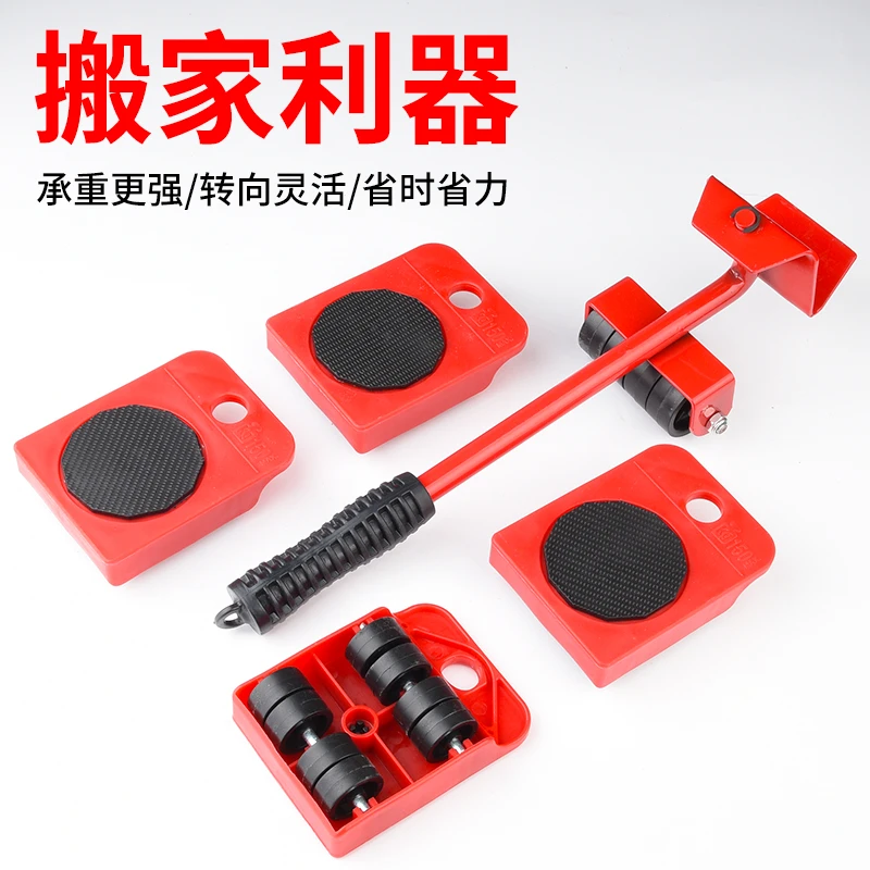 【重物移动辅助器】千斤顶+滑轮，床柜沙发，大件家电，搬家神器