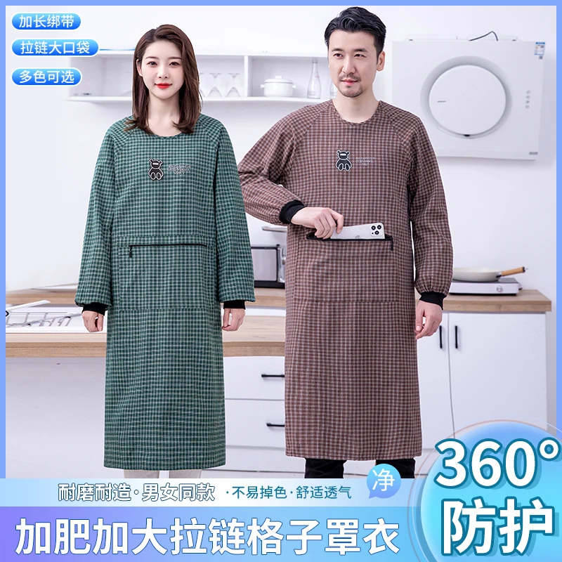 家用加长加肥棉布长袖大口袋围裙厨房简约男女罩衣防油防污工作服