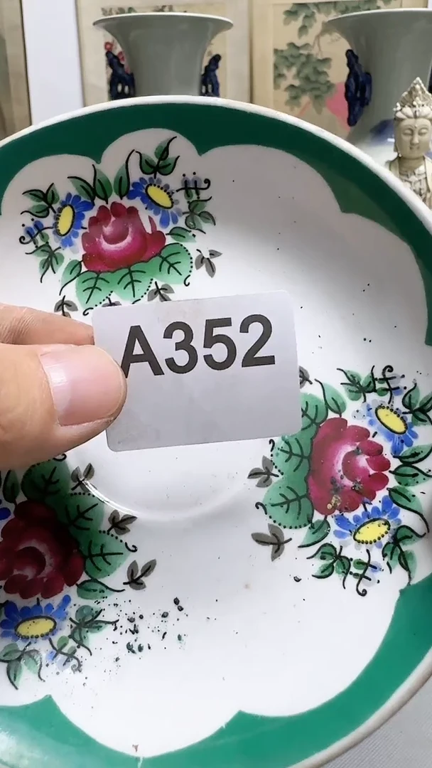 【闪购商品】密胺碟A352备用链接(所见即所得）摆件