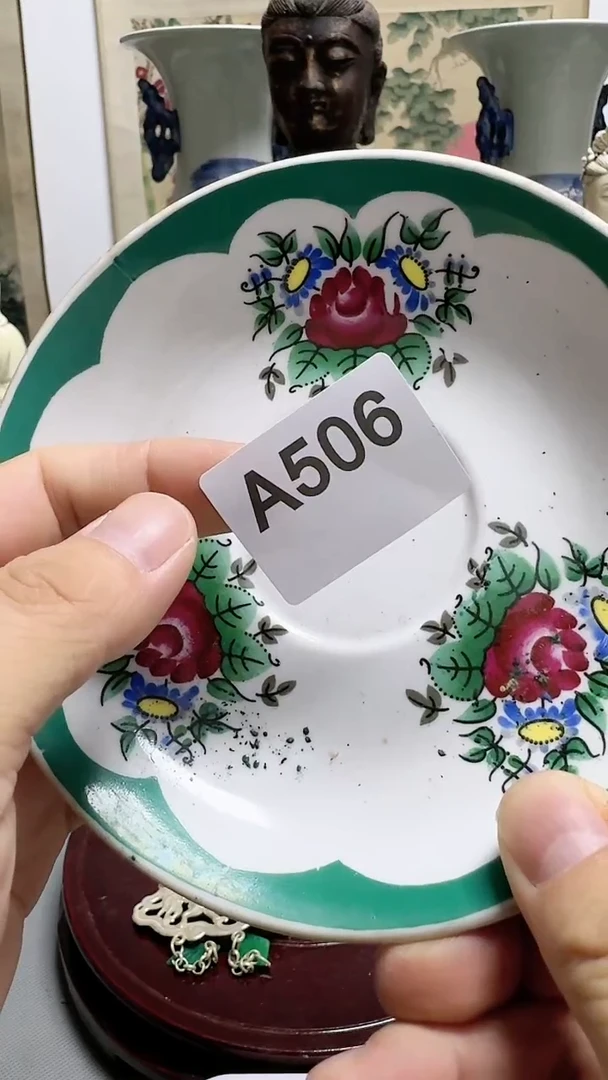 【闪购商品】密胺碟A506备用链接(所见即所得）摆件