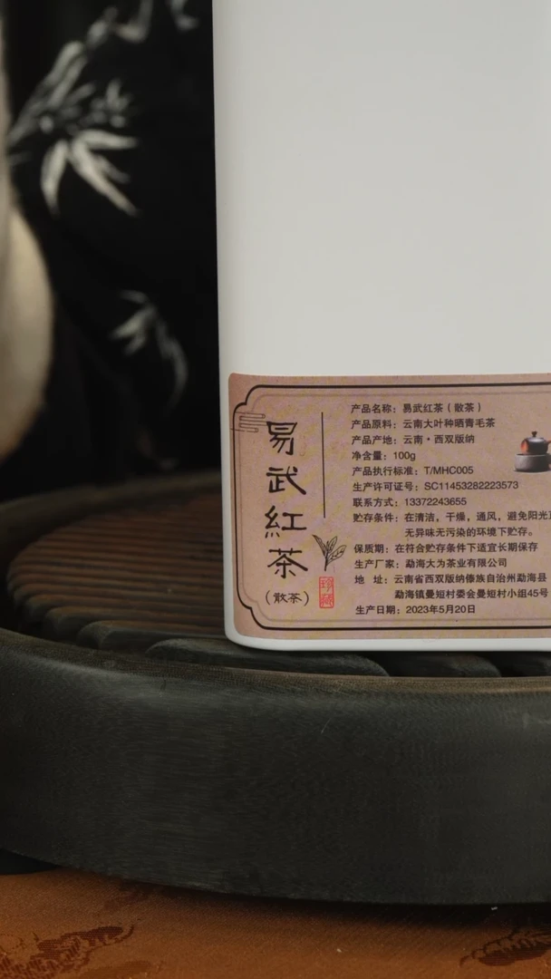 【闪购商品】紫砂茶壶CY169