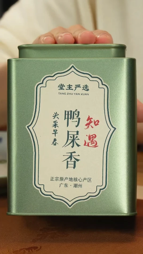 【闪购商品】紫砂茶壶CY