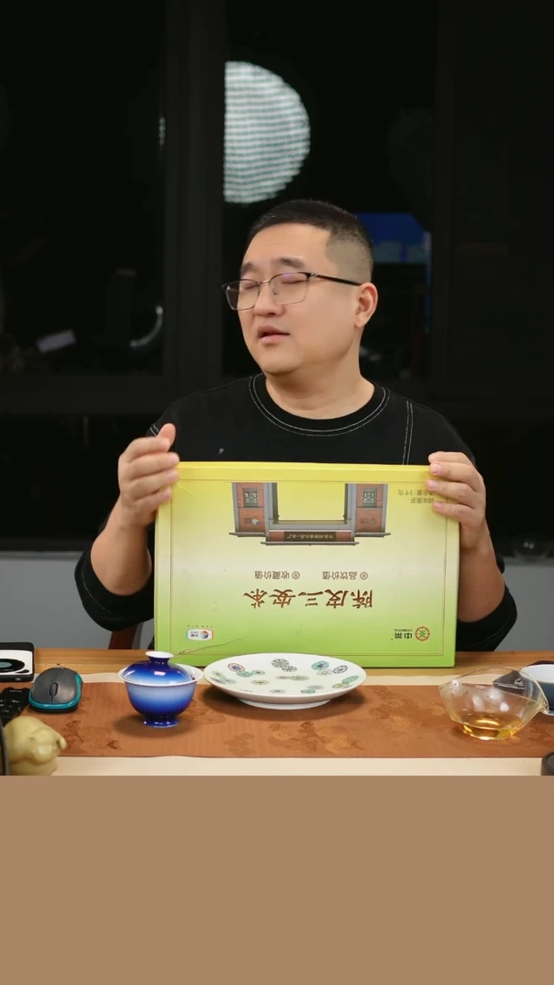 【闪购商品】紫砂茶壶陈皮三安500克