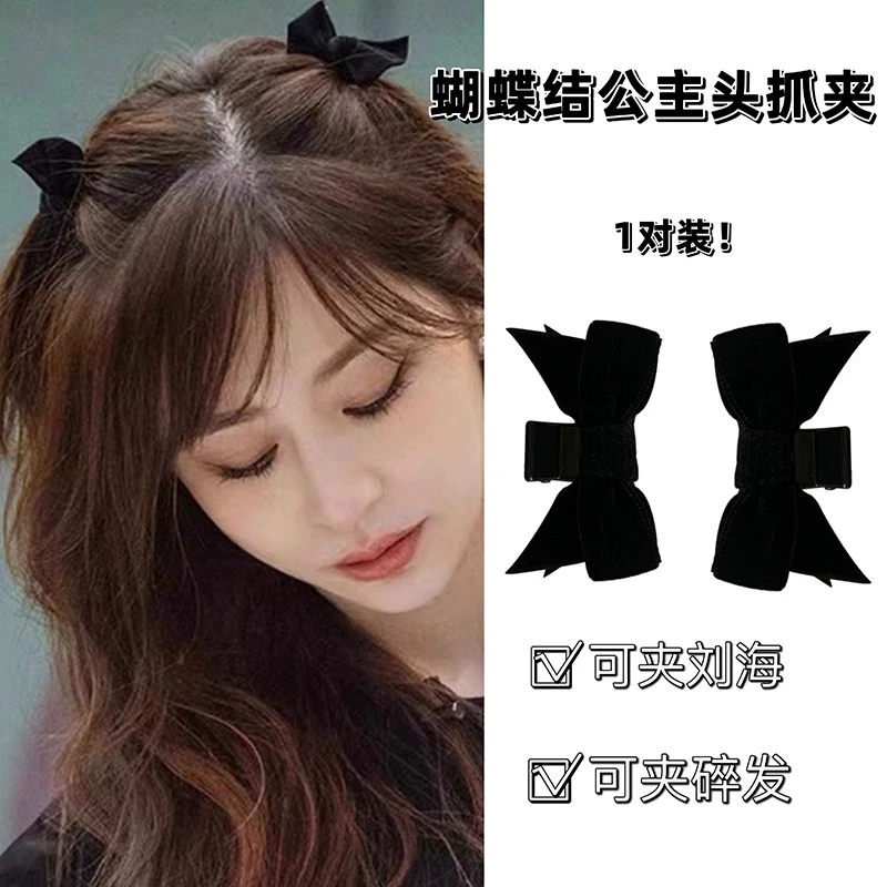甜美发夹丝绒黑色蝴蝶结公主头小抓夹法式复古侧边夹发夹发饰对夹