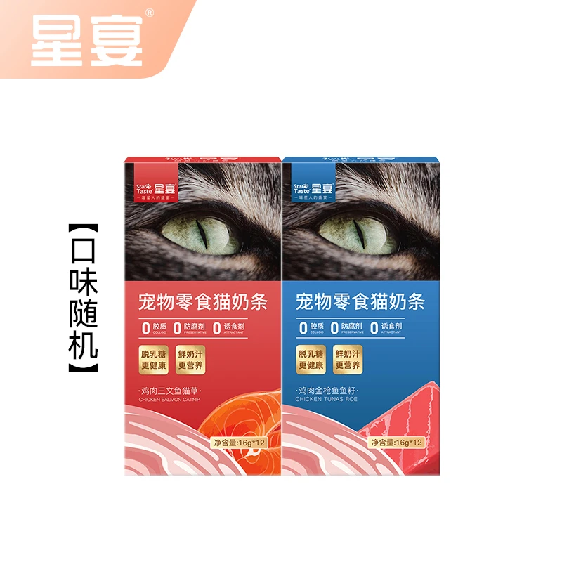 【积分兑换】会员礼星宴猫零食猫奶条营养添加好吸收湿粮*1盒