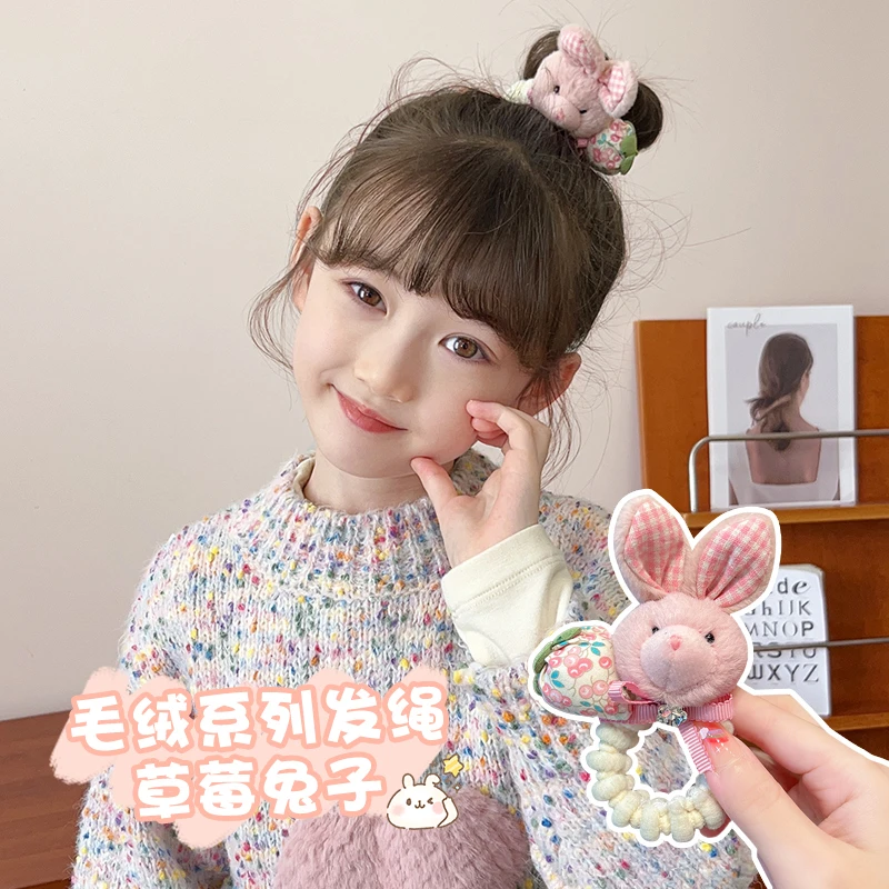 敲可爱毛绒兔子小熊儿童发圈小甜妹扎发高弹力皮筋宝宝不伤发头绳