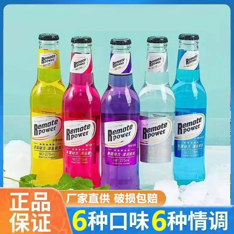 黑马火车美国动力配置鸡尾酒6瓶装微醺苏打起泡酒果味酒
