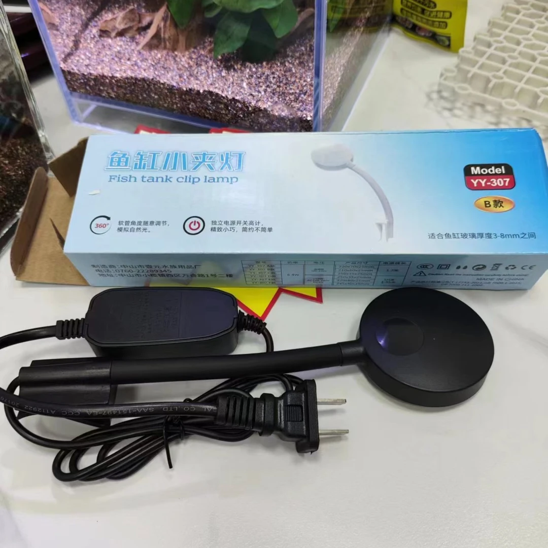 生态水族鱼缸专用水草灯（蓝白双色灯）适用于阴性水草