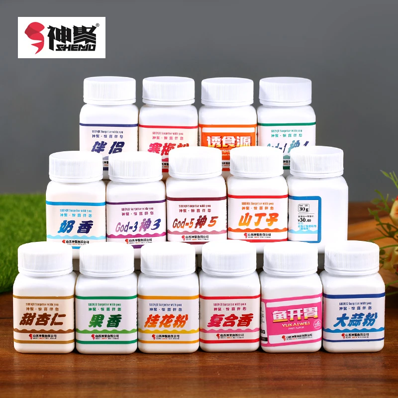 神聚黑坑鲤鱼添加剂鱼饵诱鱼剂诱食源神5神3复合香鲫鱼奶香果香