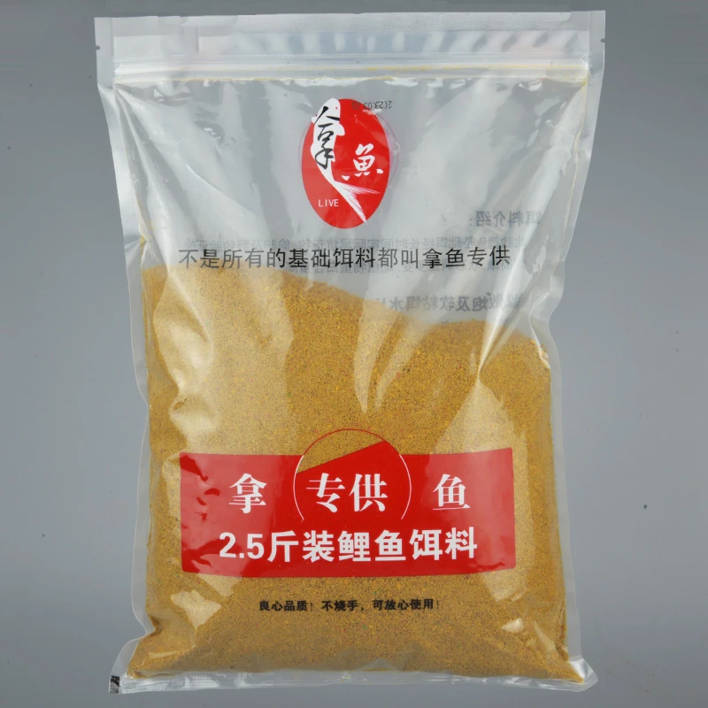 拿鱼鲤鱼基础饵黑坑饵料黄面面鲫鱼散炮软粘鱼饵料