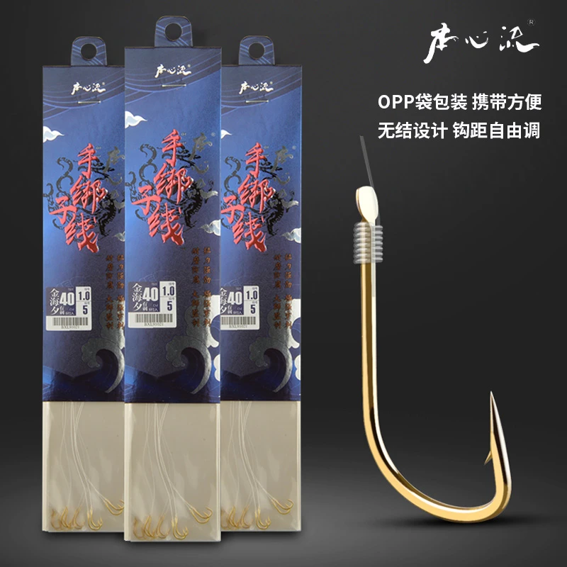 本心流伊豆金袖子线双钩钓鱼钩成品绑好套装鲫鲤鱼钩有刺台钓野钓