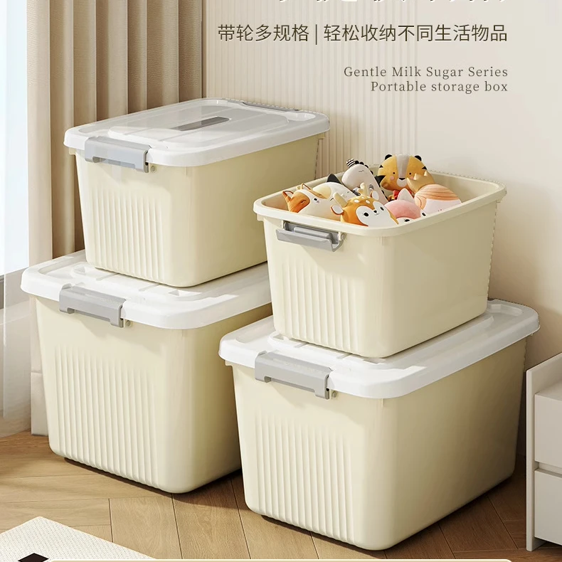 塑料收纳箱特大号被子衣物收纳盒零食玩具储物箱卧室物品整理箱子