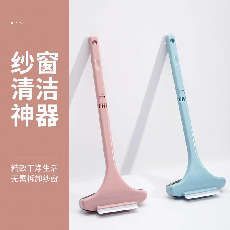 新款纱窗刷 玻璃刷多功能干湿两用清洗神器 免拆洗清洁纱窗玻璃刷