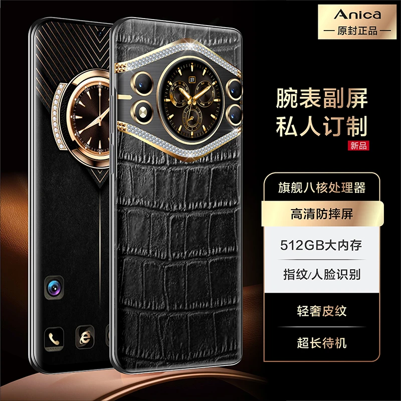 【私人订制】商务定制轻奢风商务手机超长待机+人脸识别+全网通512G