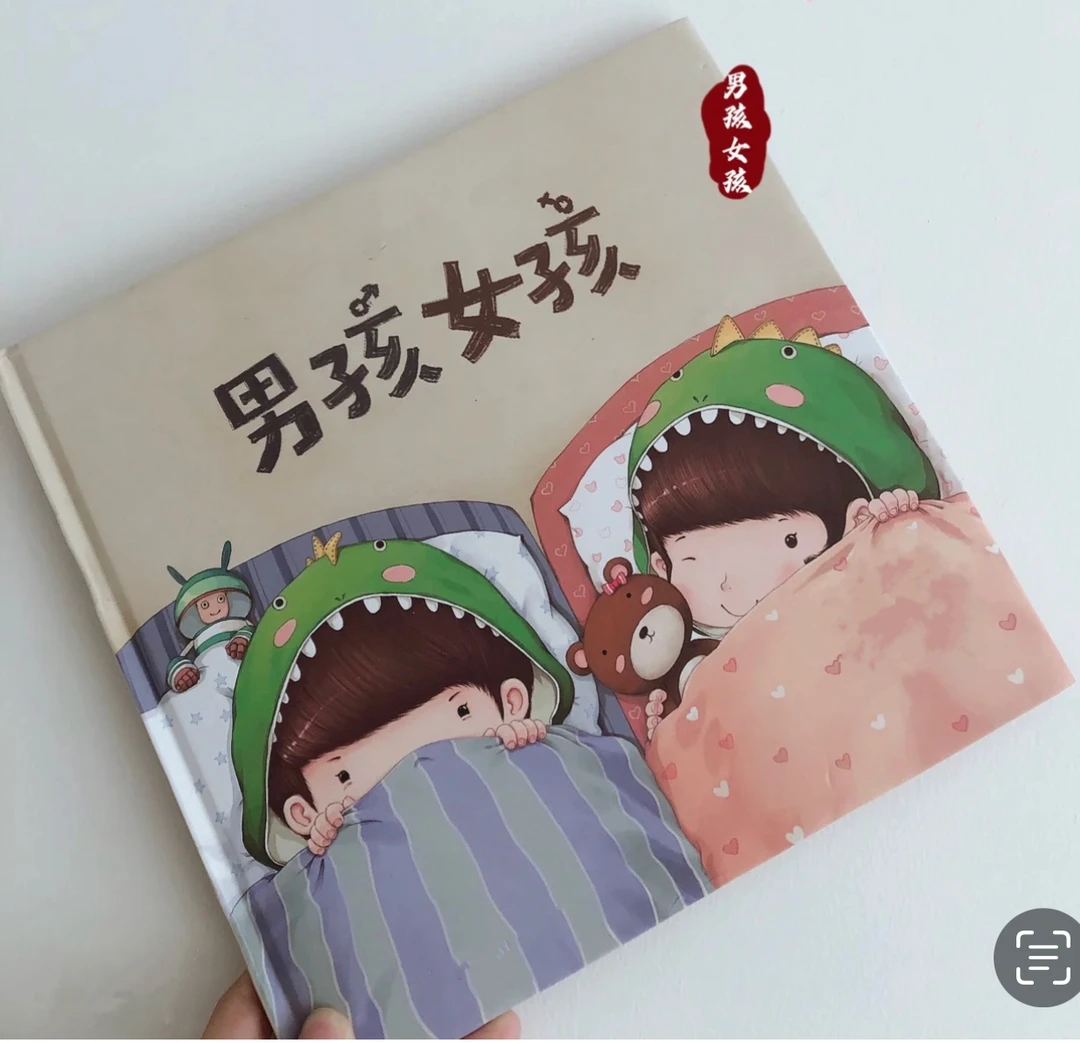 66-120婴童服饰(no退no换)直播