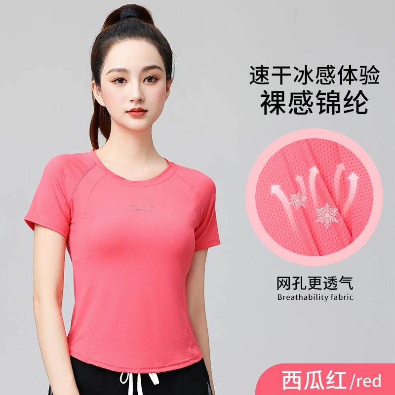 夏季新款时尚广场健身操户外跑步休闲显瘦透气冰爽上衣T恤
