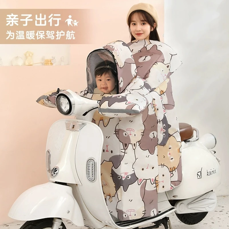 电动车挡风被冬季亲子儿童加绒加厚防水电瓶摩托车2023新款防风罩