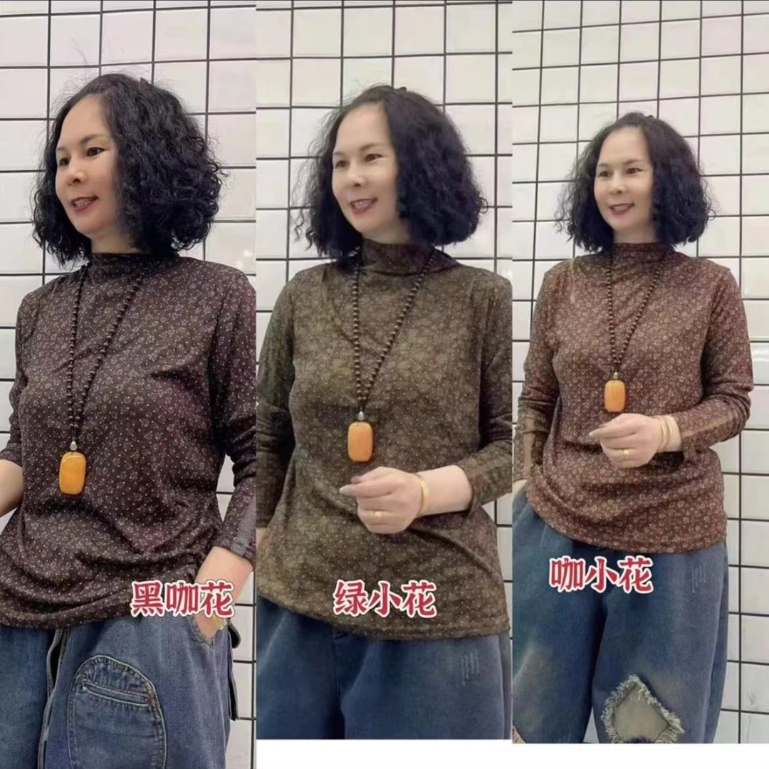 拼接小花半高领打底衫(160斤以内)