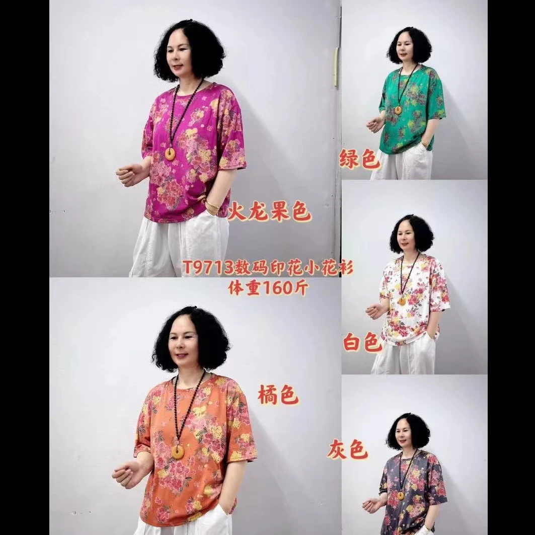 T9713数码印花小花衫（建议160斤内）