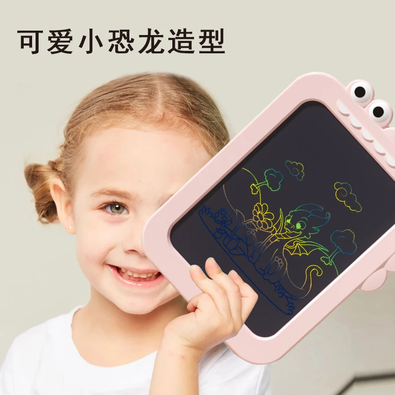 儿童画板液晶手写板家用小黑板宝宝彩色写字板涂鸦益智绘画玩具