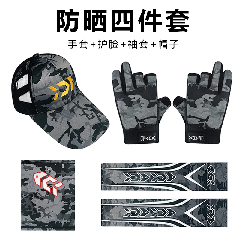 钓鱼手套防刺防水防晒装备冰丝三件套夏季男防割防滑专用路亚袖套