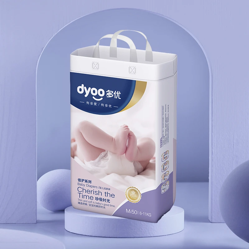 Dyoo/多优Dyoo多优倍护系列腰贴型纸尿裤尿不湿M50片