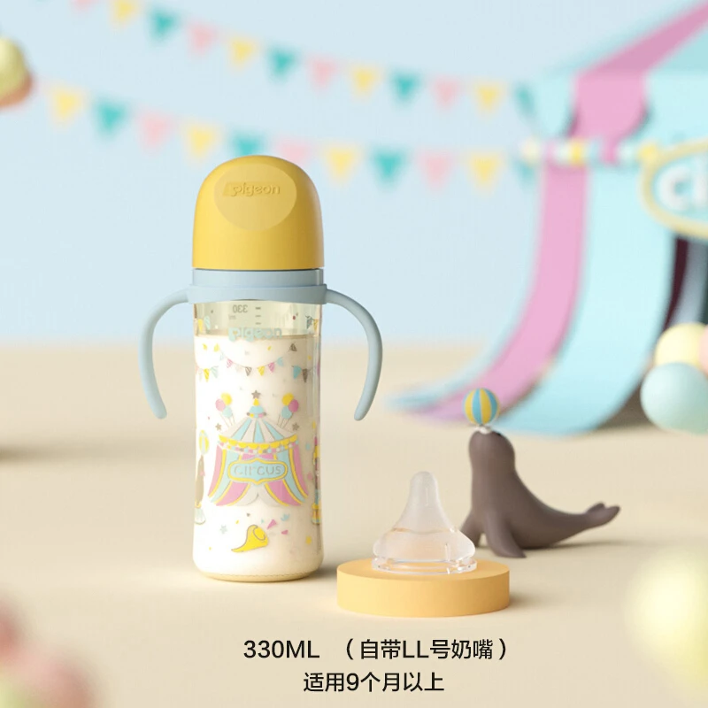 贝亲330ml自然实感Ⅲ宽口径彩绘PPSU双把手奶瓶(LL号奶嘴)马戏团