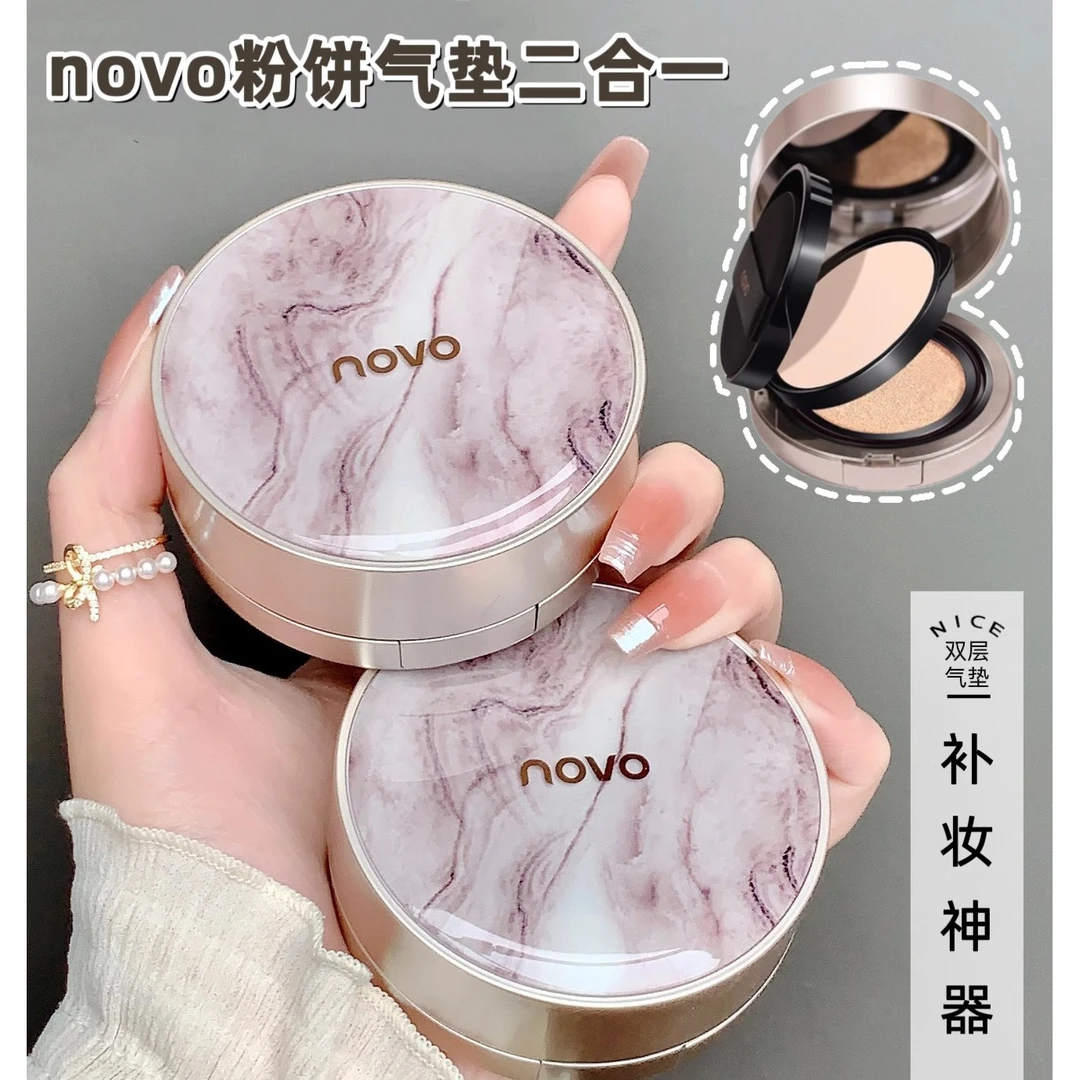 novo气垫BB霜二合一粉饼持久不卡粉脱妆24小时保湿干皮春夏5861